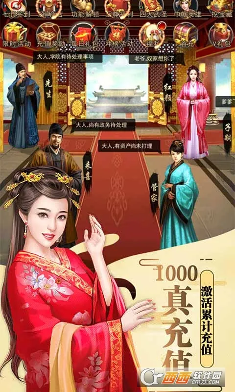 ����¥2026�ٷ�����v1.0.0 ��׿��