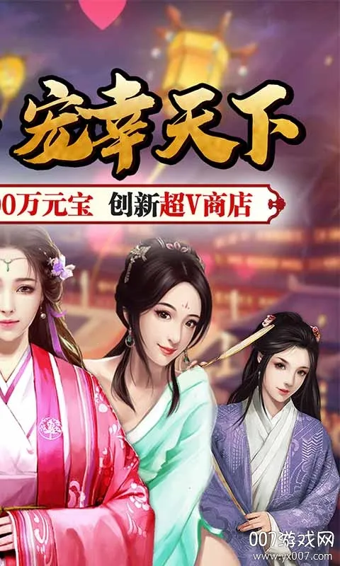 ����¥2026�ٷ�����v1.0.0 ��׿��