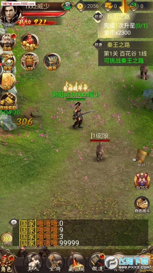 ����¥2026�ٷ�����