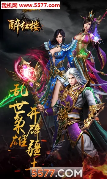 ����¥2026�ٷ�����v1.0.0 ��׿��