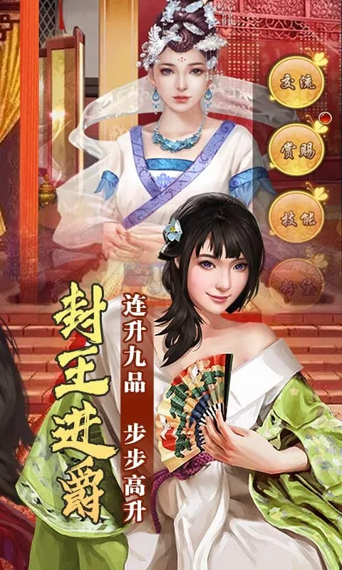 ����¥2026�ٷ�����v1.0.0 ��׿��