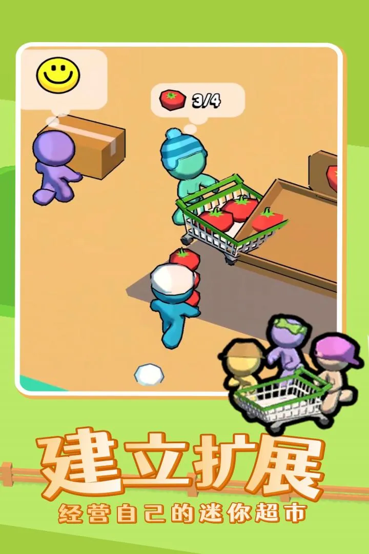 �ҵ������̵�2026�ٷ����°汾v1.8.9 �ٷ�����