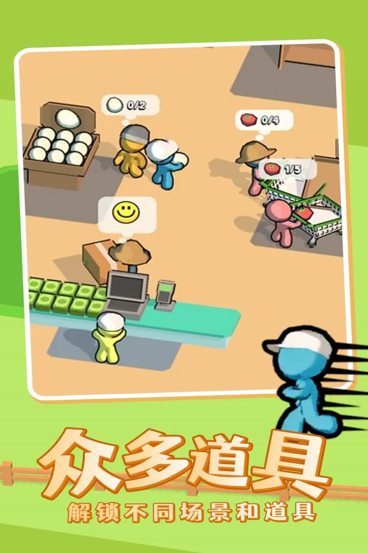 �ҵ������̵�2026�ٷ����°汾v1.8.9 �ٷ�����