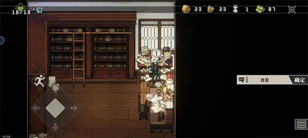 �˸����(����³������Ϸ)