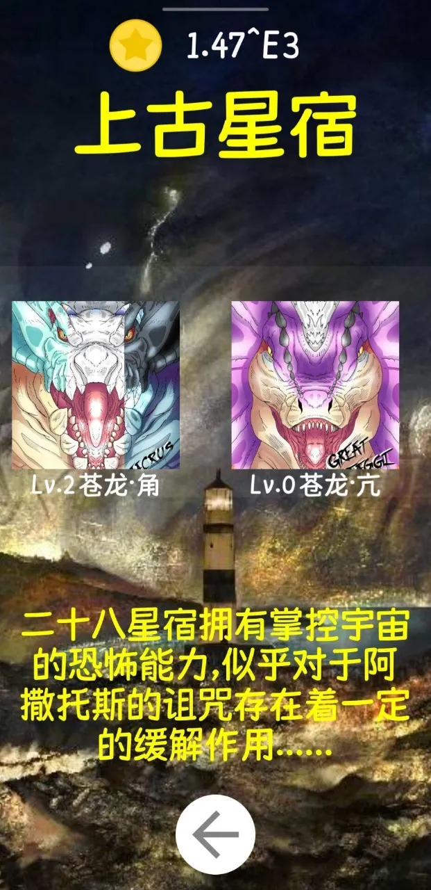 ������˹������(����֮����Ϸ)v1.0.3 �ֻ���