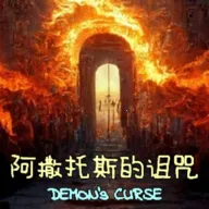 ������˹������(����֮����Ϸ)v1.0.3 �ֻ���