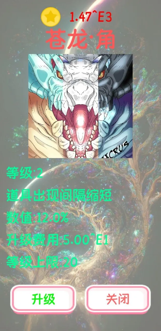 ������˹������(����֮����Ϸ)v1.0.3 �ֻ���