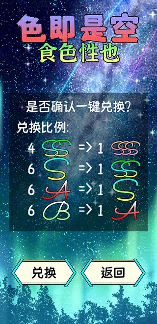 阿撒托斯的诅咒(诡秘之王游戏) 阿撒托斯的诅咒(诡秘之王游戏)