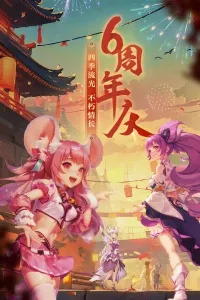 ����Ů����С�߰������ֻ���v1.13.4701 ��׿��