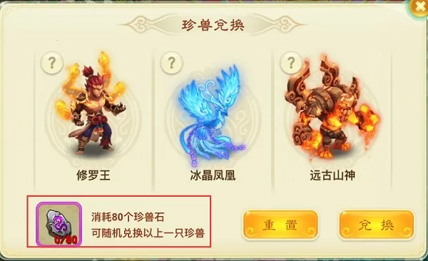 西游女儿国小七版最新手机版 西游女儿国小七版最新手机版