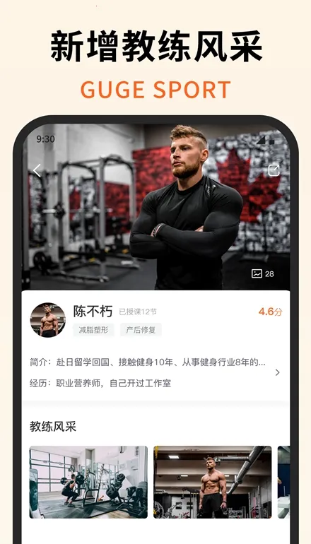 �����˶���׿���ֻ���v4.3.10011 �ٷ�����