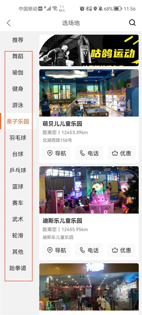 �����˶���׿���ֻ���