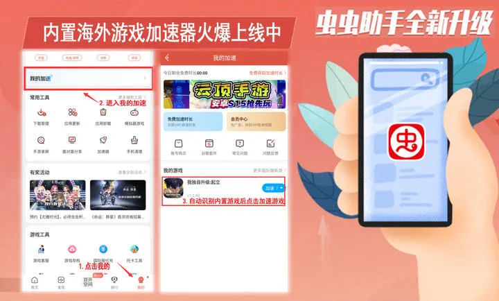 �ű��λ������ռ������ֻ���v2026.1.0 �ֻ���