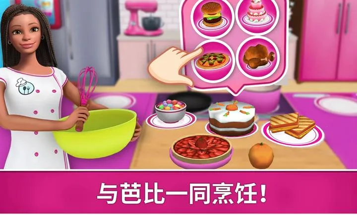 �ű��λ������ռ������ֻ���v2026.1.0 �ֻ���