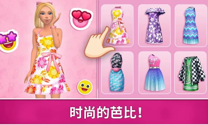 �ű��λ������ռ������ֻ���v2026.1.0 �ֻ���