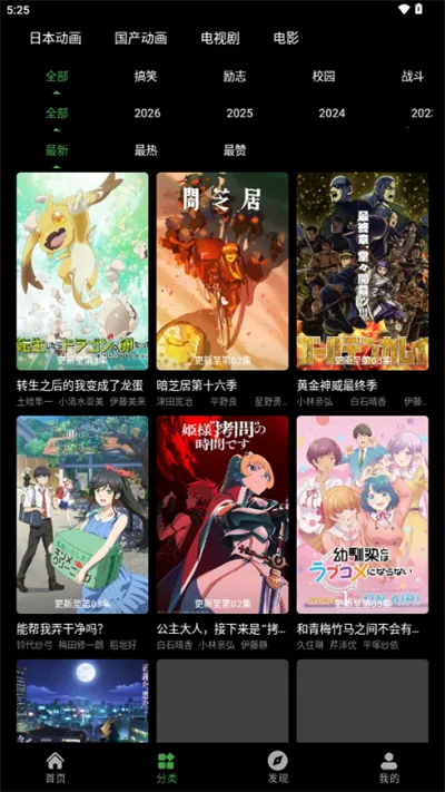 ����ի����(����׷������)v1.0.0 �ֻ���