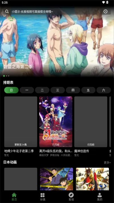 ����ի����(����׷������)v1.0.0 �ֻ���