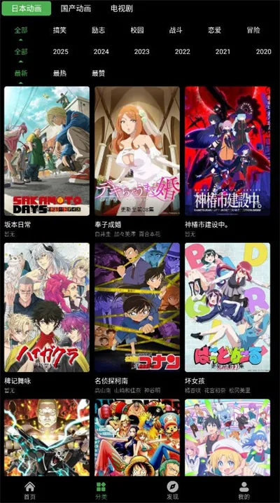 ����ի����(����׷������)v1.0.0 �ֻ���