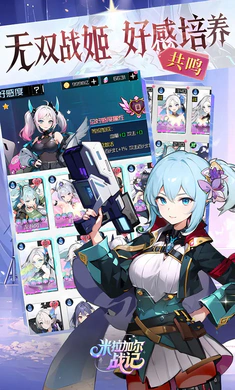 �����Ӷ�ս��(����Ů��������)v1.0 ��Ѱ�