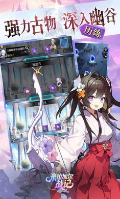 �����Ӷ�ս��(����Ů��������)v1.0 ��Ѱ�