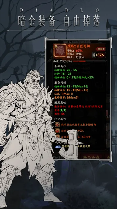 �����Ӷ�ս��(����Ů��������)v1.0 ��Ѱ�