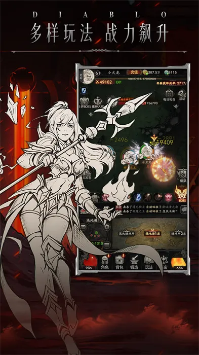 �����Ӷ�ս��(����Ů��������)v1.0 ��Ѱ�