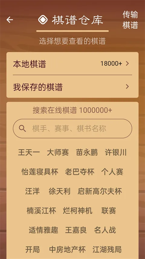 ��·�й����������ֻ���v2.6.5 �ٷ�����