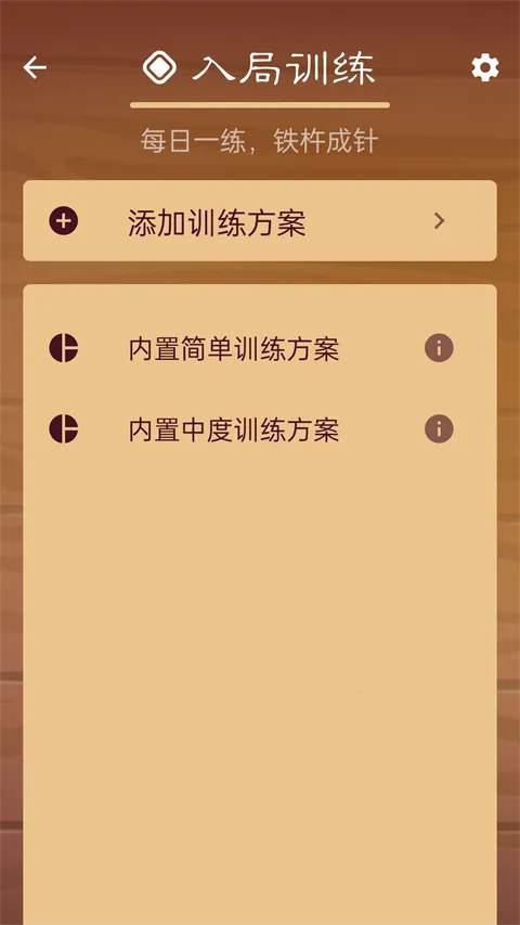 ��·�й����������ֻ���v2.6.5 �ٷ�����