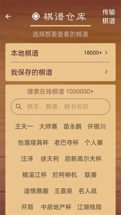 ��·�й����������ֻ���v2.6.5 �ٷ�����