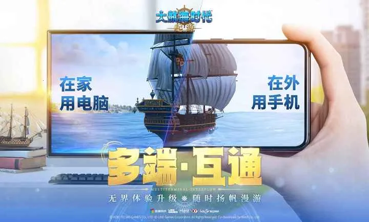 �󺽺�ʱ������Դ(����ð����Ϸ)v0.1225 �ֻ���