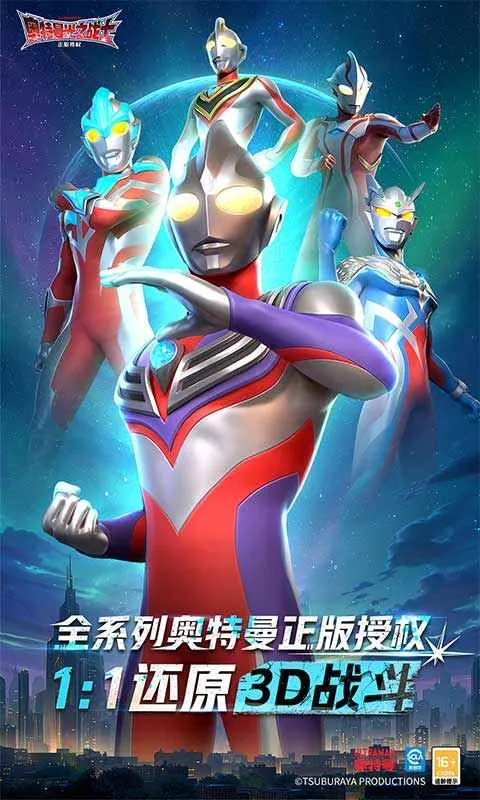 ����������֮սʿ(������ս����Ϸ)v1.0.0 �ٷ�����