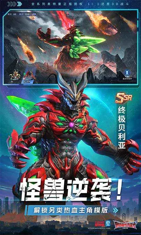 ����������֮սʿ(������ս����Ϸ)v1.0.0 �ٷ�����