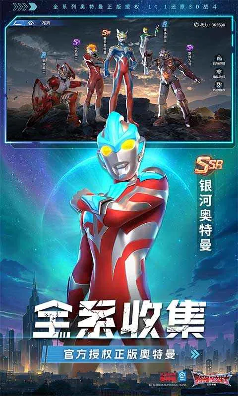 ����������֮սʿ(������ս����Ϸ)v1.0.0 �ٷ�����