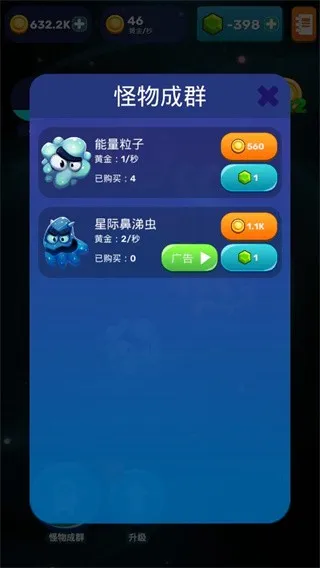 点击怪兽2026官方最新版本 点击怪兽2026官方最新版本