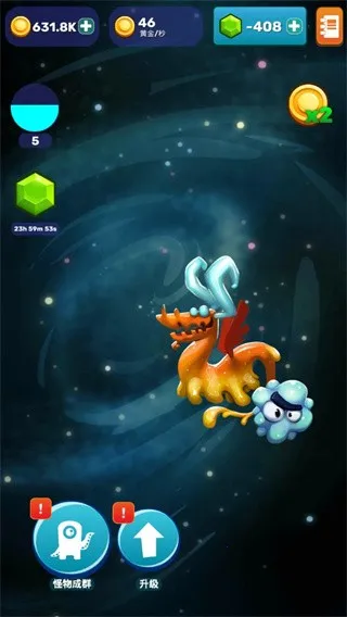 点击怪兽2026官方最新版本 点击怪兽2026官方最新版本