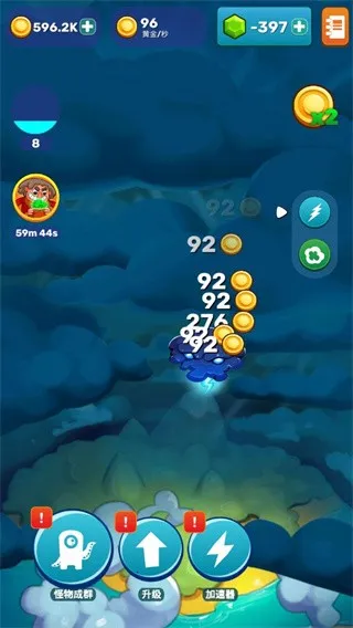 点击怪兽2026官方最新版本 点击怪兽2026官方最新版本