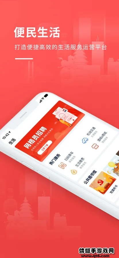 �Ƴ�eͨ(�����������)v3.0.2 �ٷ�����