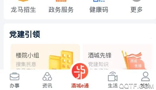 �Ƴ�eͨ(�����������)