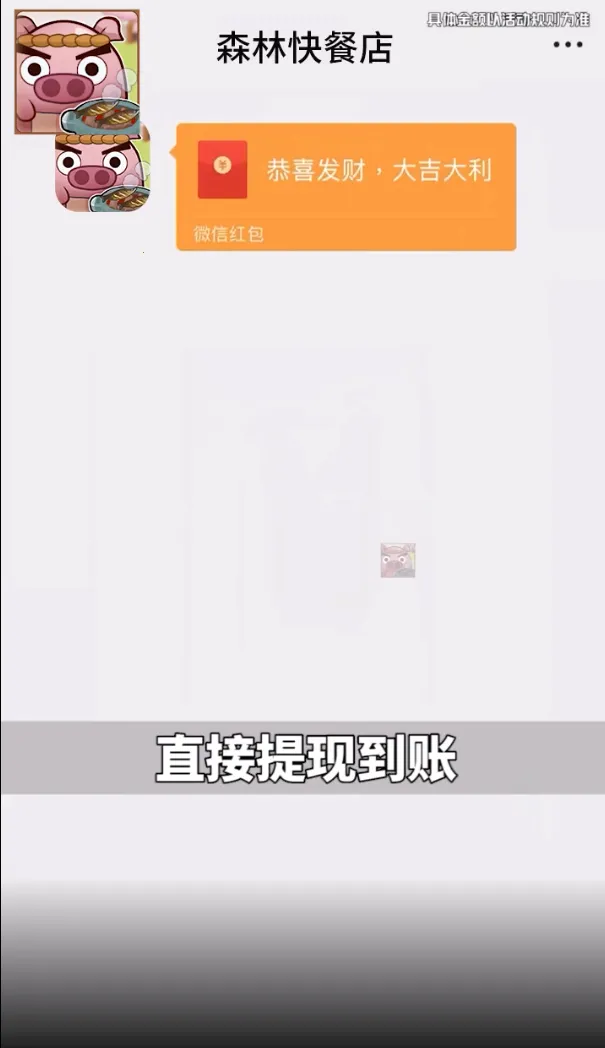 ɭ�ֿ�͵������ֻ���v1.0.0 ��׿��