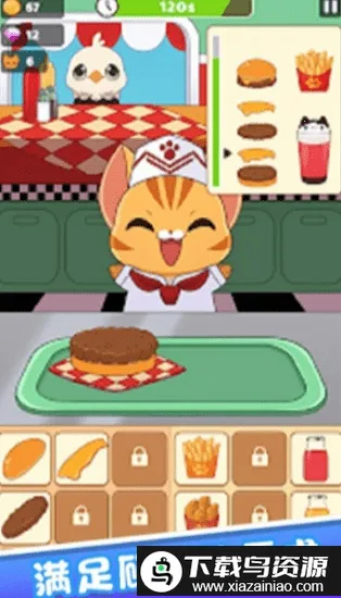 ɭ�ֿ�͵������ֻ���v1.0.0 ��׿��