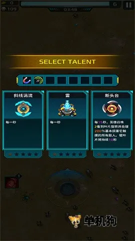 科幻幸存者 第3张图