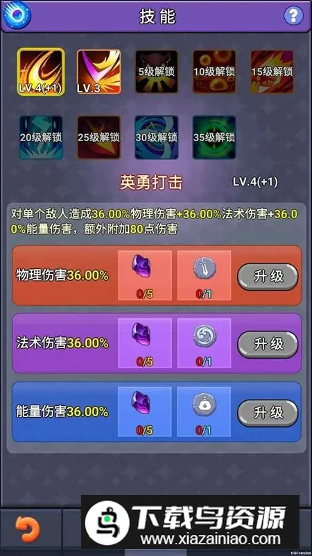 �һ����ߴ���(����ð����Ϸ)v20250313 �ٷ�����