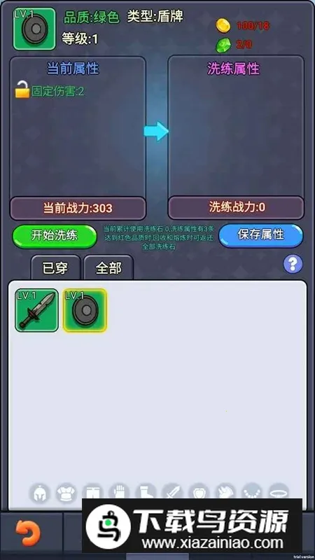 �һ����ߴ���(����ð����Ϸ)v20250313 �ٷ�����