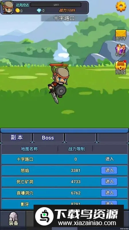 �һ����ߴ���(����ð����Ϸ)v20250313 �ٷ�����