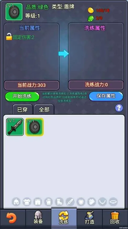 �һ����ߴ���(����ð����Ϸ)v20250313 �ٷ�����