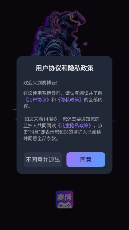 �����Ƶ���(�ֻ��������)v1.7.2 �ٷ�����