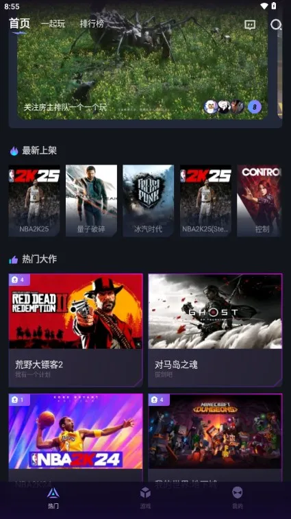 赛博云电脑(手机畅玩端游) 赛博云电脑(手机畅玩端游)