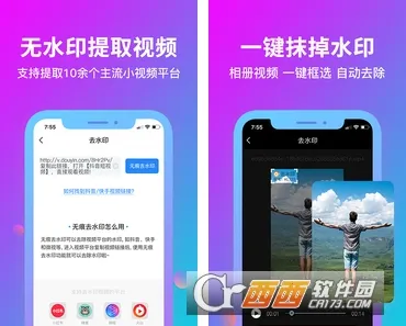 ����ˮӡ(��Ƶȥˮӡ����)