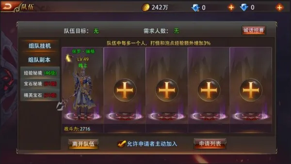 ����ս��(ħ�ö�ս��Ϸ)