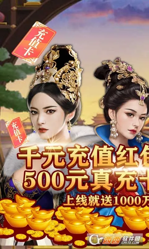 ����ս��(ħ�ö�ս��Ϸ)v1.0.0 �ֻ���